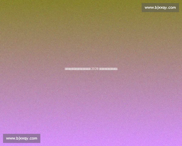 沙特豪门追逐纽卡中场乔林顿！续约至 2028 年仍遭利雅得新月重金求购